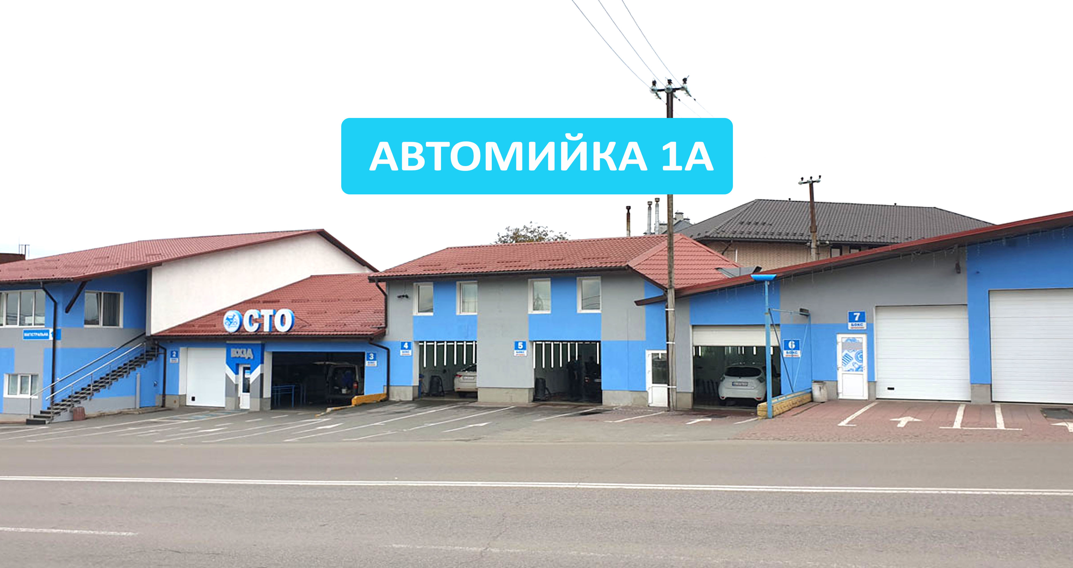 Контакты 4
